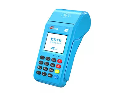 洛宁拉卡拉传统大POS机